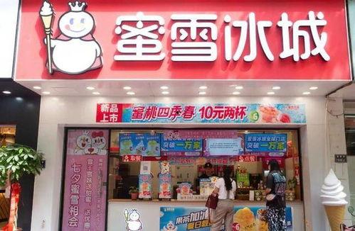 蜜雪冰城最新爆料