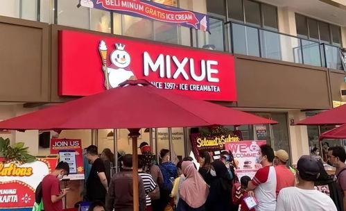 蜜雪冰城最新爆料 第2张 蜜雪冰城最新爆料 第2张