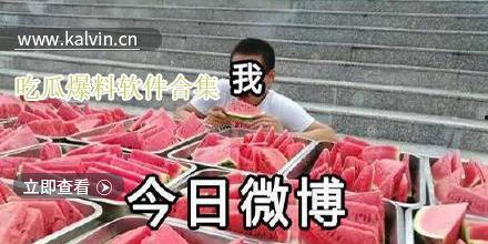 最新爆料吃瓜视频,吃瓜视频最新爆料，带你一探究竟！