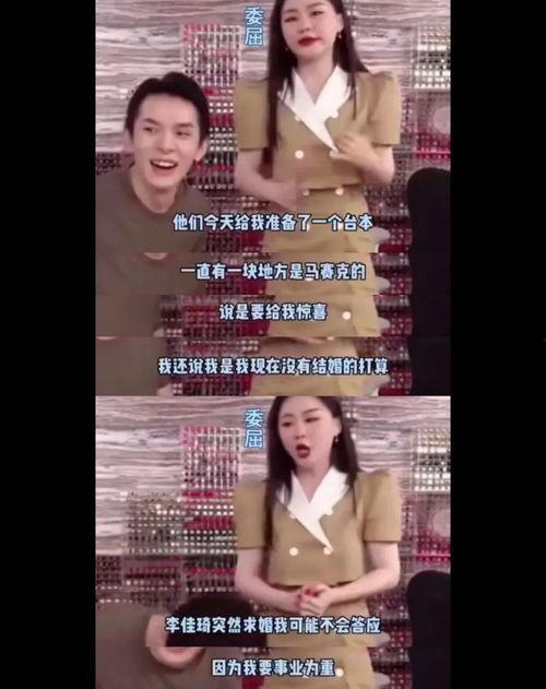 最新爆料吃瓜视频,吃瓜视频最新爆料，带你一探究竟！  第2张