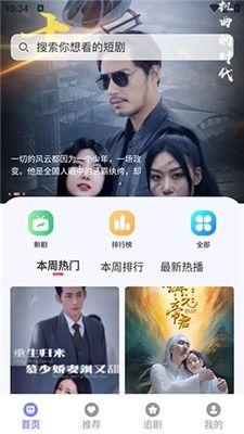 国内在线视频免费观看,揭秘国内免费在线视频观看新潮流