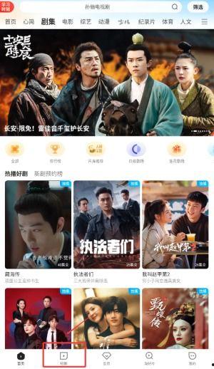 国内在线视频免费观看,揭秘国内免费在线视频观看新潮流  第2张