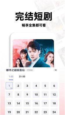 国内在线视频免费观看,揭秘国内免费在线视频观看新潮流  第3张