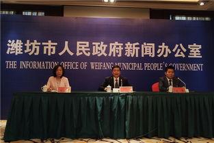 潍坊近日新闻爆料,揭秘近日热点事件背后的真相 第3张 潍坊近日新闻爆料,揭秘近日热点事件背后的真相 第3张