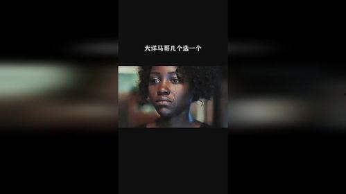 大洋哥的视频爆料,带你一探究竟 第2张 大洋哥的视频爆料,带你一探究竟 第2张