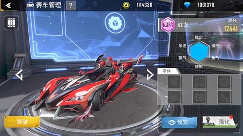 新机架飞车爆料视频下载,视频爆料带你领略未来科技风采 第2张 新机架飞车爆料视频下载,视频爆料带你领略未来科技风采 第2张