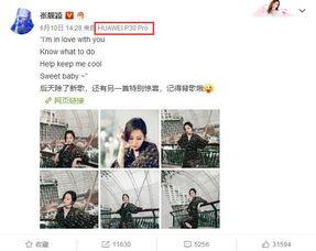 娱乐圈爆料专用音乐视频