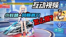 飞车联赛爆料视频,速度与激情的赛道对决