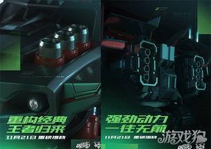 飞车联赛爆料视频,速度与激情的赛道对决  第2张