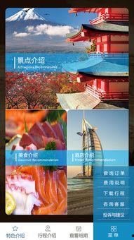 安徽跟团旅游视频爆料,探秘徽州古韵与自然风光  第2张