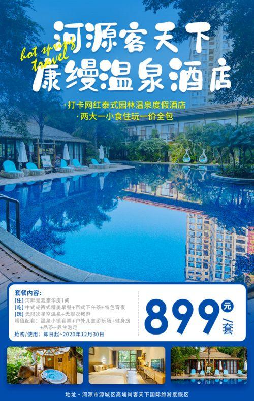 安徽跟团旅游视频爆料,探秘徽州古韵与自然风光  第3张