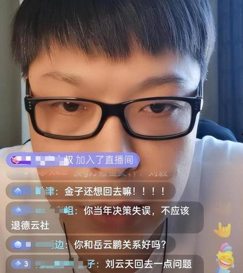 刘云天爆料视频在线观看,揭秘事件背后惊人真相  第3张