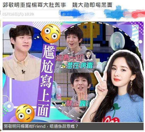 娱乐节目吃瓜,揭秘明星幕后故事  第2张