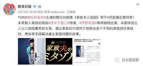 文春爆料历史真相视频,历史真相视频背后的惊人内幕