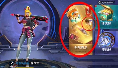 大锤皮肤爆料视频下载,揭秘全新造型与技能亮点 第3张 大锤皮肤爆料视频下载,揭秘全新造型与技能亮点 第3张