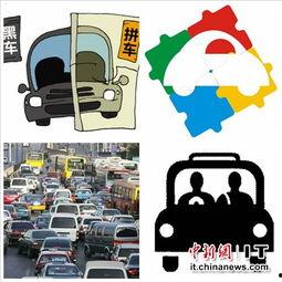 黑车最新爆料新闻报道内容  第3张