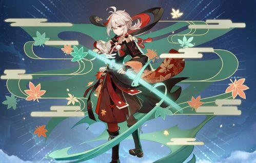 最新原神卡池爆料万叶