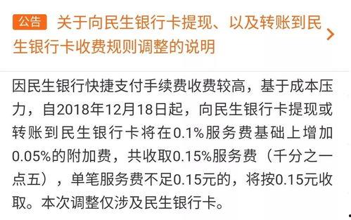 微信免费吃瓜群众分享是真的吗,揭秘真相,是骗局还是真实福利?” 第3张 微信免费吃瓜群众分享是真的吗,揭秘真相,是骗局还是真实福利?” 第3张