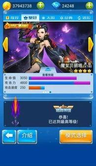 爆料魔女攻略大全视频,视频攻略全解析 第2张 爆料魔女攻略大全视频,视频攻略全解析 第2张