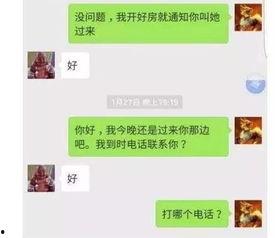 爆料新闻搞笑段子大全集,笑料百出，笑翻你的日常！