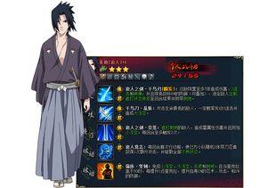 咒语佐助爆料视频大全,独家爆料视频大全深度解析 第2张 咒语佐助爆料视频大全,独家爆料视频大全深度解析 第2张