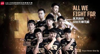 rng爆料最新,揭秘新赛季备战策略与神秘新成员  第3张