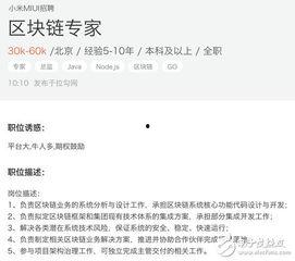 哈工程师最新爆料,揭秘科技巨头背后不为人知的秘密