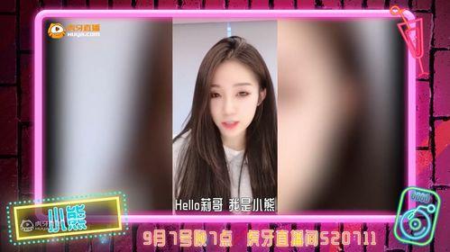 雨姐粉丝爆料视频完整版,揭秘幕后故事与精彩瞬间  第3张