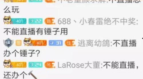 五个闲人直播爆料视频,闲谈背后的热点事件与幕后真相  第2张