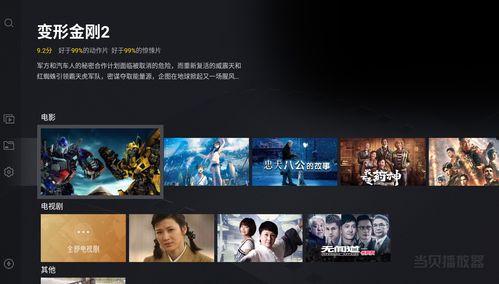 五个闲人直播爆料视频,闲谈背后的热点事件与幕后真相  第3张