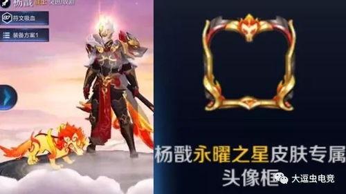 后羿上线爆料了吗最新视频,最新视频爆料内容大起底 第2张 后羿上线爆料了吗最新视频,最新视频爆料内容大起底 第2张