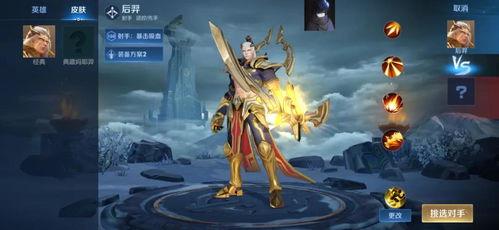 后羿上线爆料了吗最新视频,最新视频爆料内容大起底 第3张 后羿上线爆料了吗最新视频,最新视频爆料内容大起底 第3张