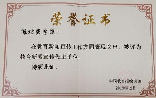最新医院爆料新闻报道文章 第3张 最新医院爆料新闻报道文章 第3张