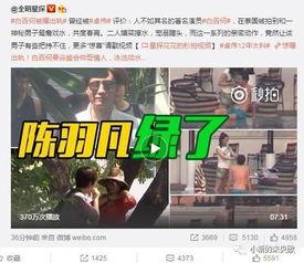 徐立峰爆料王力宏视频,事件背后真相揭秘 第3张 徐立峰爆料王力宏视频,事件背后真相揭秘 第3张