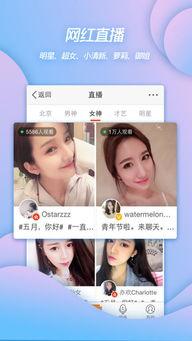 狗仔爆料音乐视频下载免费,免费下载热门音乐视频，尽在指尖  第2张