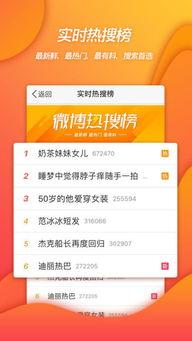 狗仔爆料音乐视频下载免费,免费下载热门音乐视频，尽在指尖  第3张