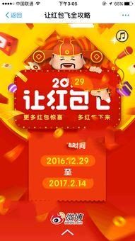 财神驾到爆料视频大全最新,揭秘最新爆料视频大全精彩瞬间 第3张 财神驾到爆料视频大全最新,揭秘最新爆料视频大全精彩瞬间 第3张