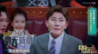 杨迪爆料没出名之前的视频,揭秘爆红前的搞笑瞬间 第3张 杨迪爆料没出名之前的视频,揭秘爆红前的搞笑瞬间 第3张