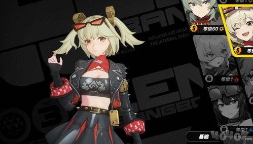 最新角色大爆料,全新角色大爆料，带你领略未知世界  第2张