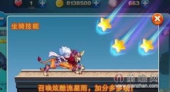 最新角色大爆料,全新角色大爆料，带你领略未知世界  第3张