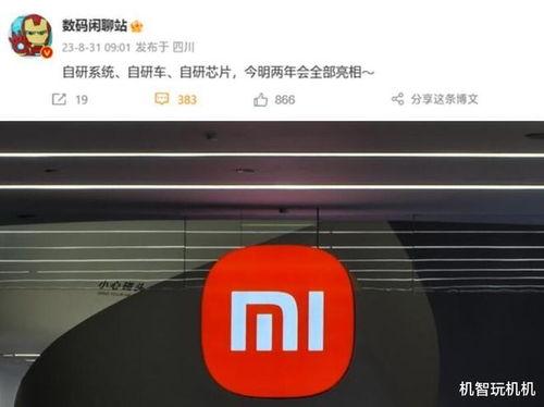 澎湃系统爆料最新消息,揭秘全新功能与升级亮点  第3张