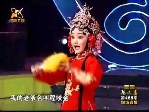 今晚梨园春在线观看,在线直播精彩纷呈,传统戏曲魅力再现 第3张 今晚梨园春在线观看,在线直播精彩纷呈,传统戏曲魅力再现 第3张