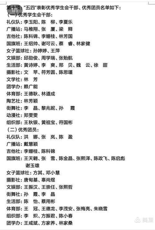 圈内爆料时团全员直男吗,全员直男?揭秘偶像背后的真实性格 第3张 圈内爆料时团全员直男吗,全员直男?揭秘偶像背后的真实性格 第3张