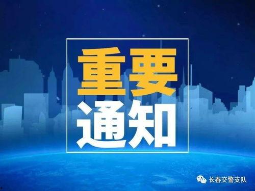 长春网贷爆料视频,投资者权益如何保障? 第2张 长春网贷爆料视频,投资者权益如何保障? 第2张