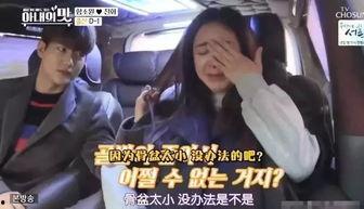 韩国爆料大全视频,揭秘娱乐圈惊人内幕