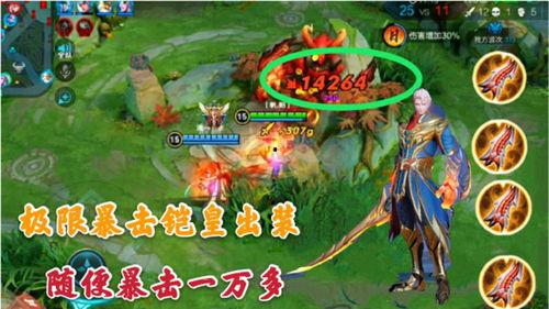 铠皇出装爆料视频,揭秘爆料视频中的神秘装备 第3张 铠皇出装爆料视频,揭秘爆料视频中的神秘装备 第3张