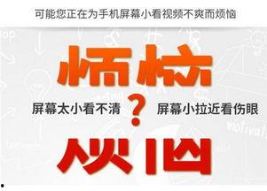 新奇特爆料视频大全,前沿科技与创意无限