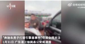 爆料汕头网红事件视频,视频揭露惊人真相，网友热议不断  第3张