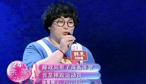 非诚勿扰男生爆料视频,背后惊人爆料引热议 第3张 非诚勿扰男生爆料视频,背后惊人爆料引热议 第3张