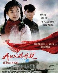 我的父亲母亲电影在线观看,母爱如水——电影根据我的父亲母亲在线观看指南 第3张 我的父亲母亲电影在线观看,母爱如水——电影根据我的父亲母亲在线观看指南 第3张